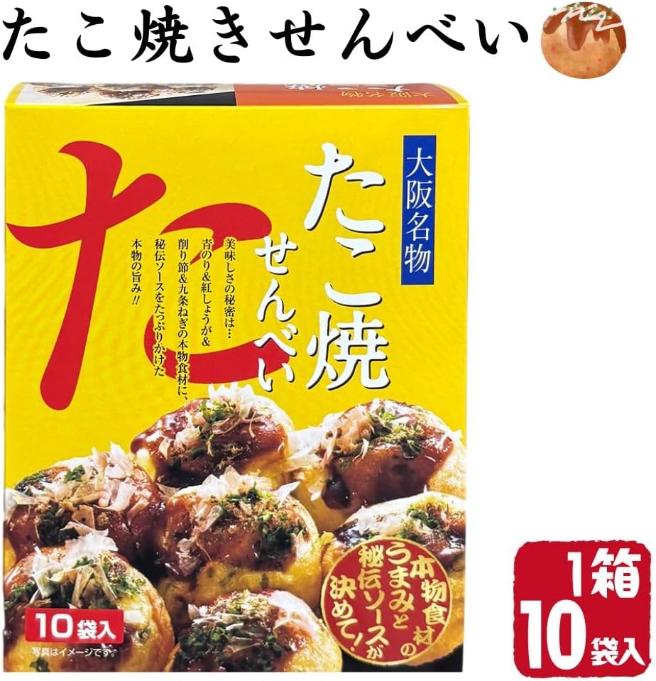 Takoyaki Senbee, Osaka Souvenir, Confectionery & Rice Mochi, Individual Packaging (1 Box)