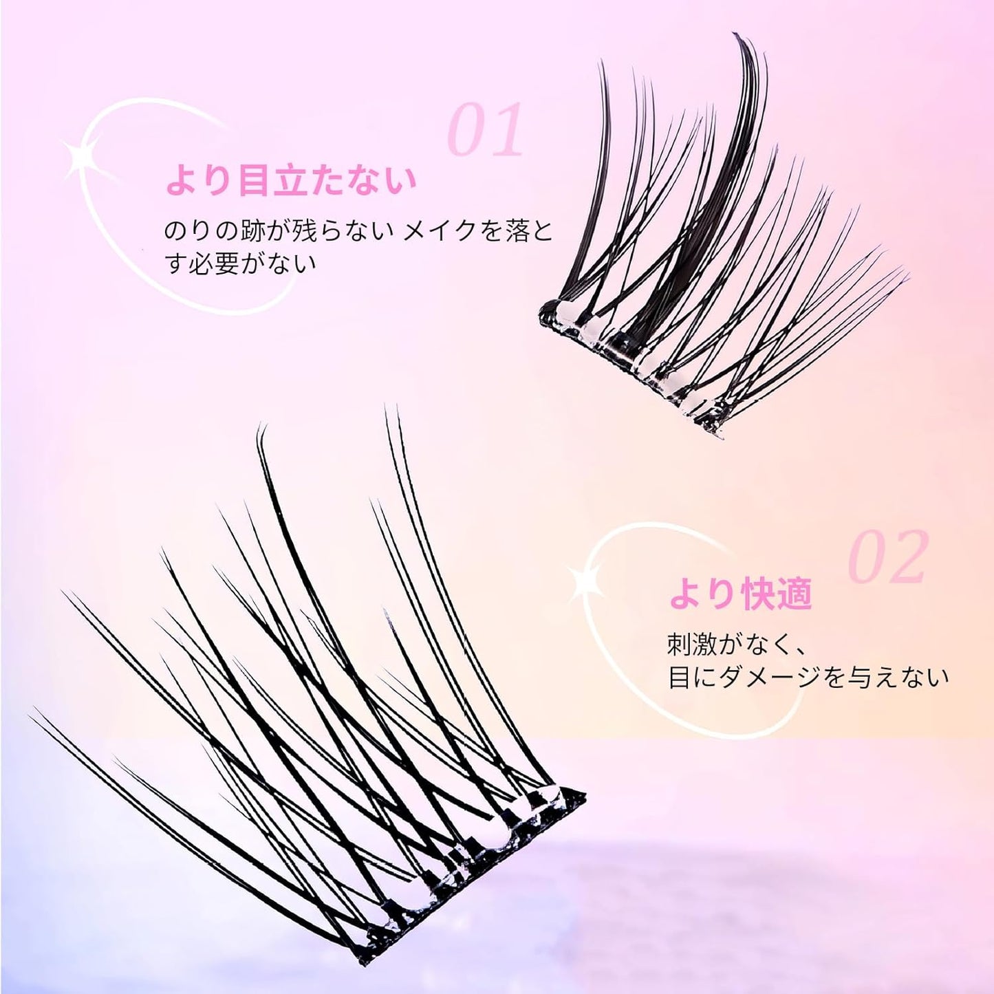 False Eyelashes, Natural Partial False Eyelashes, Bunch, Thin Transparent, For Daily Makeup, Comfort, Invisible, No Glue Needed, 3D False Eyelashes