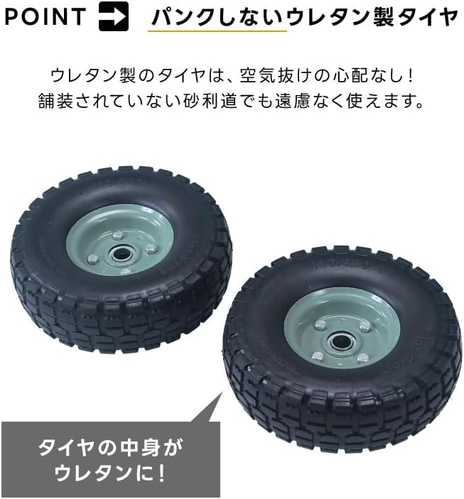 Living Out Garden 2 Wheels, No Puncture Tire Model, Red, Size: Width 21.1 x Depth 38.6 x Height 24.8 inches (53.5 x 98 x 63 cm), Weight: Approx. 19.8 lbs (9 kg), Capacity 19.8 inches (53 cm), Load