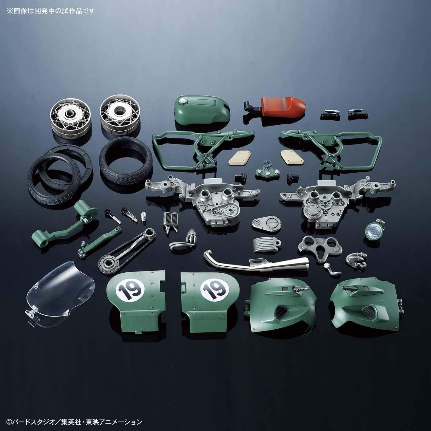 フィギュアライズメカニクス ドラゴンボール ブルマの可変式No.19バイク 色分け済みプラモデル