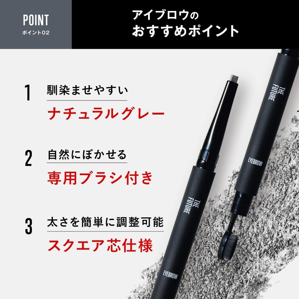 THE FUTURE THE FUTURE Eyebrow Natural Gray Eyebrow Pencil, Square Lead, Brush Included, Men's Makeup, Men's Cosmetics, Eyebrow Enhances Impression