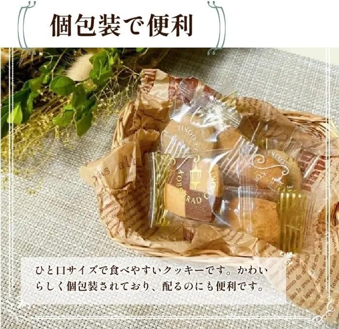 Kobe Romance Kobe Traditional Cookies, 39 Pieces, Individually Wrapped, Gift Set, Present, Celebration, Return, Interior Celebration, Sweets