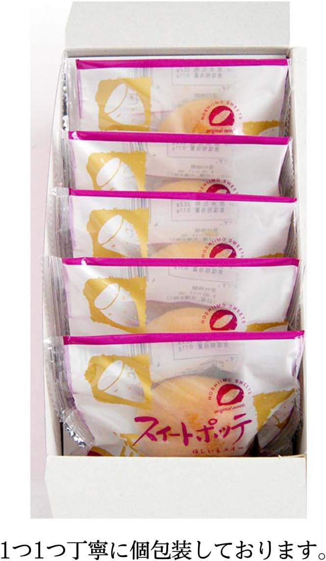 [Kamejirushi Official] Ibaraki Specialty "Dried Sweet Potato" Sweet Potato (5 pieces) Western-style Manju, Ibaraki Souvenir, Individually Packaged, Gift