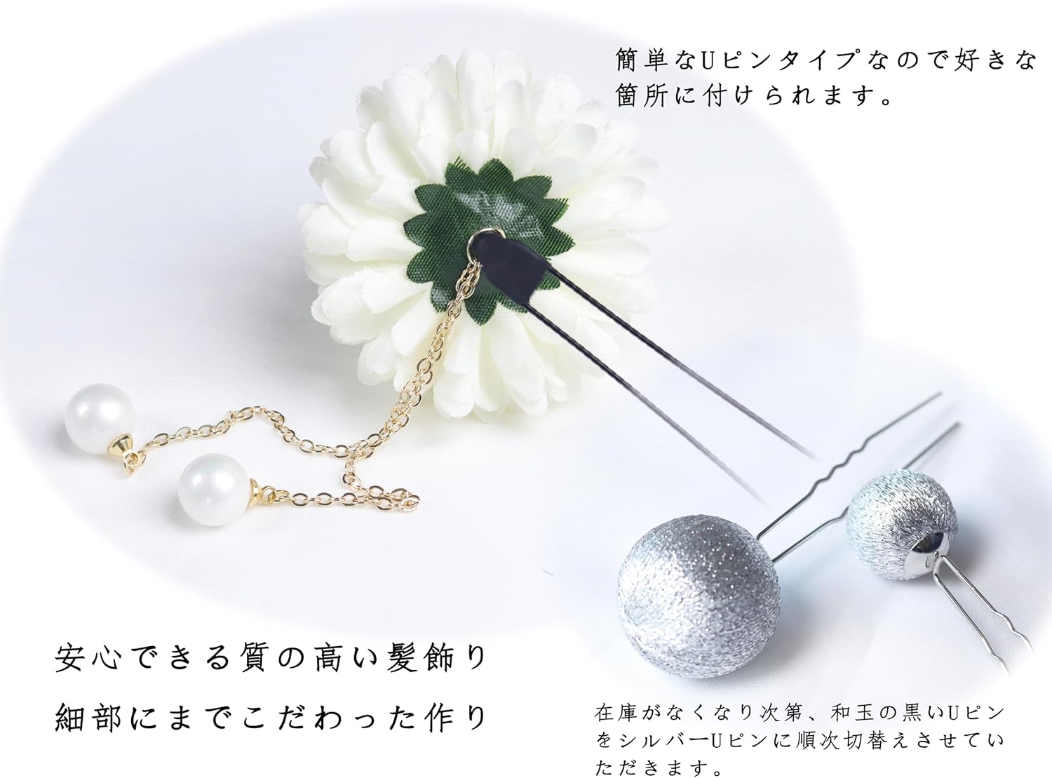 NANA Handmade Hair Ornament, Ping Pong Mu, Japanese Ball, Cute, Coming of Age Ceremony, Shichi-Go-San Fireworks Festival, Yukata, Graduation Ceremony, School Entrance Ceremony, Summer Festival