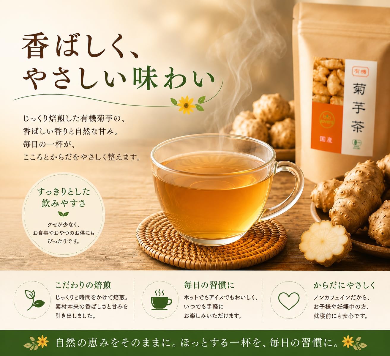 Organic Chrysanthemum Tea Bags, 40 Packets, Made in Kumamoto Prefecture, JAS Certified Organic, 100% Japanese Chrysanthemum, Caffeine-free, Plant-derived Tea Bags, For Cold Brew and Hot Water