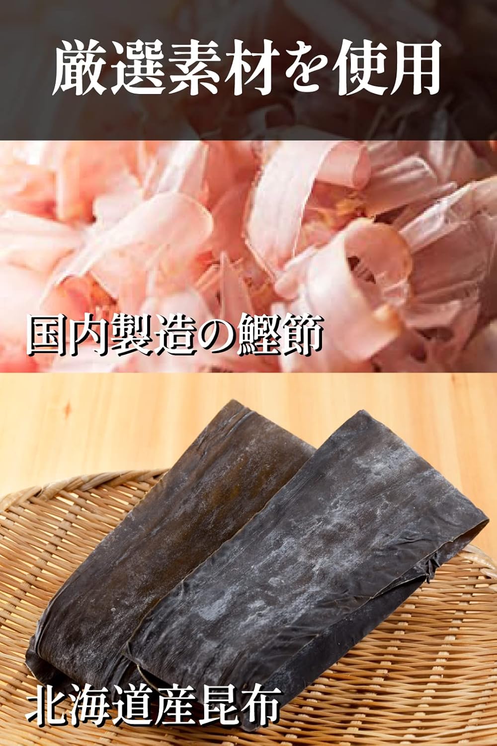 Ninben Tsuyu Base 500ml (3x Concentrate) [Katsuobushi Bonito Flakes, Kelp, Mentsuyu] Established in 1699, Ninben, a specialist in Katsuobushi and Dashi
