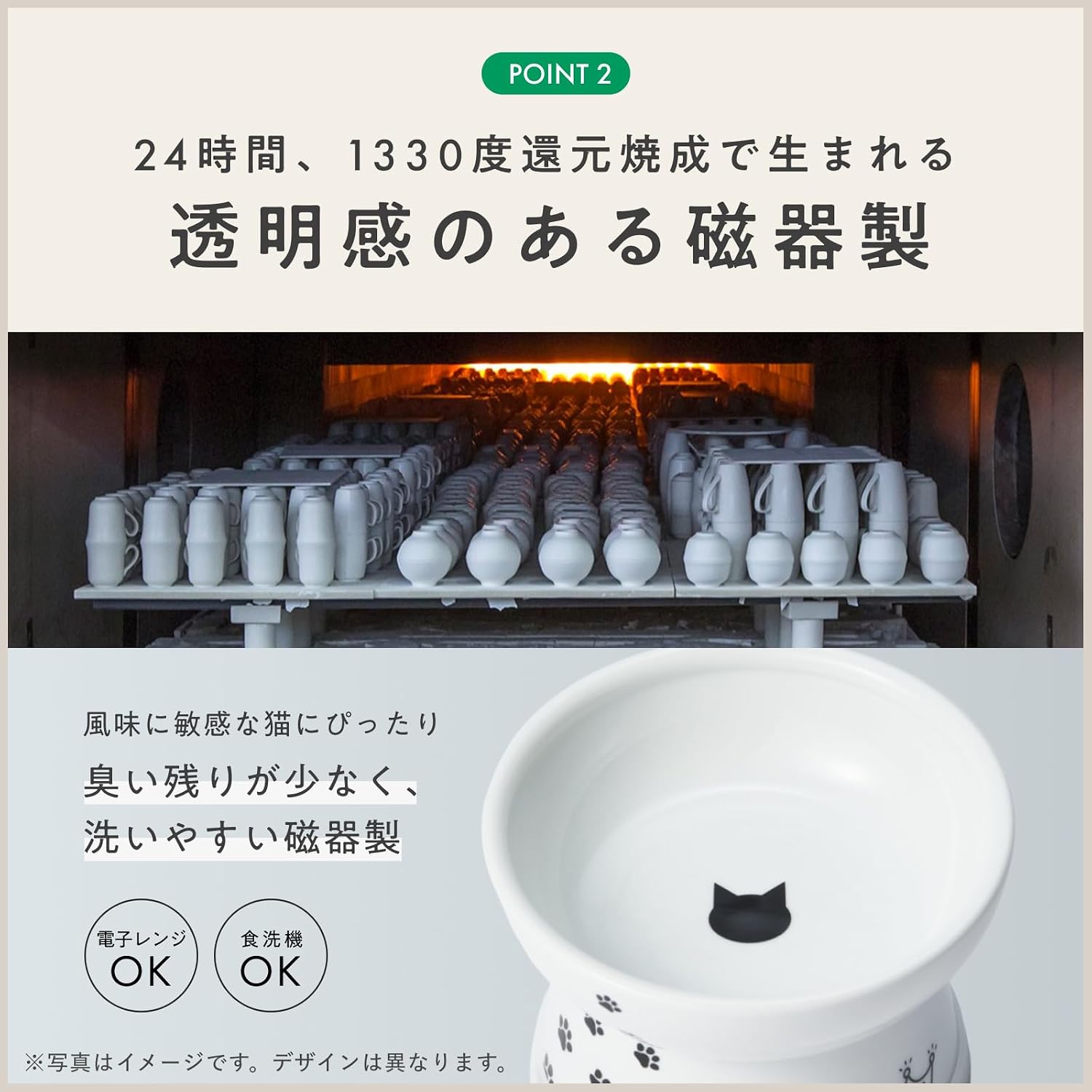 Neichi Cat Food Bowl with Stems, Regular, Pokémon, Pokemon, Meat
