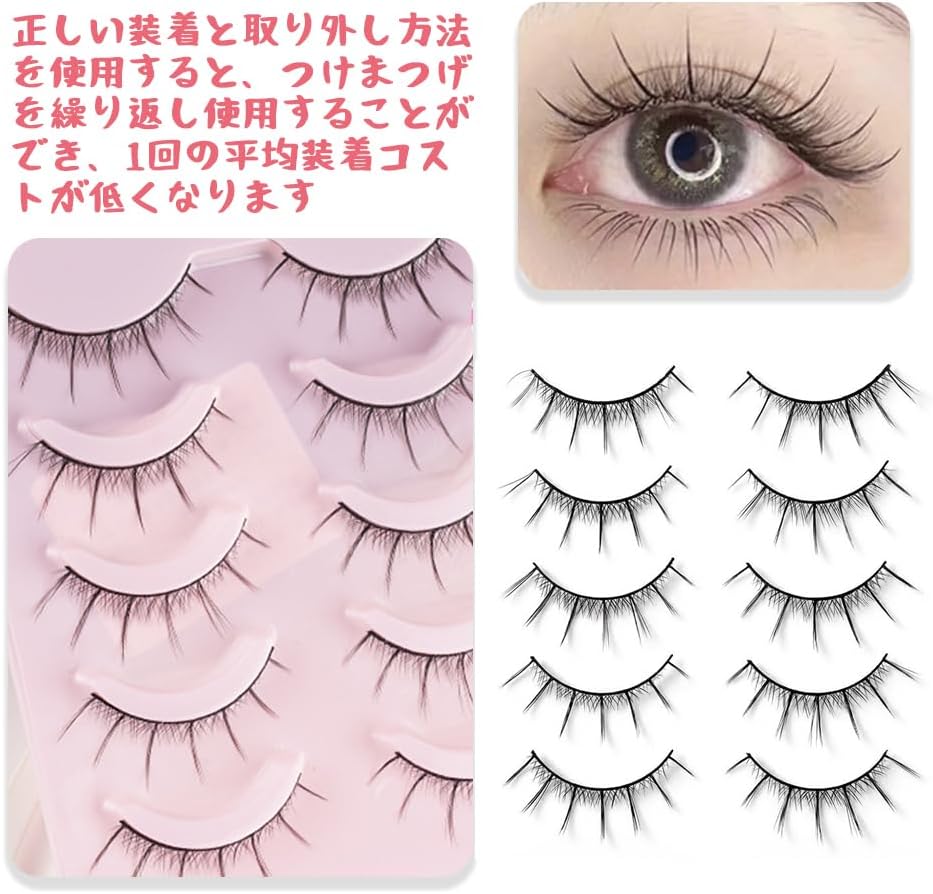 False Eyelashes, Set of 10 Pairs, Natural 009 Small Devil Style, Transparent Clear Tape, Natural Makeup Effect, 1 Second Eyelash Extension, Popular Product, Daily Makeup, Cosplay Only, Pack of