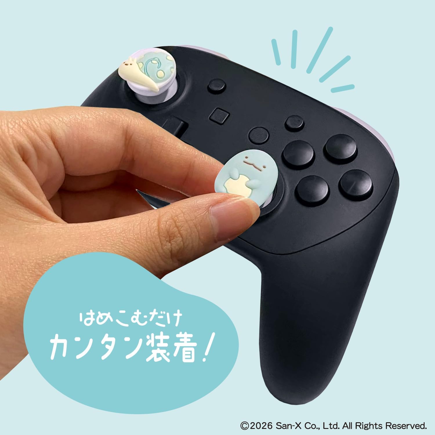 Allone (アローン) Game Analog Stick Cover Sumikkogurashi Lizard & Fake Ant 2×0.9×2.3cm Compatible with Switch 2 Joy-Con and Pro Controller PS4 and PS5 Controller Compatible Easy Installation Joy-Con Pro