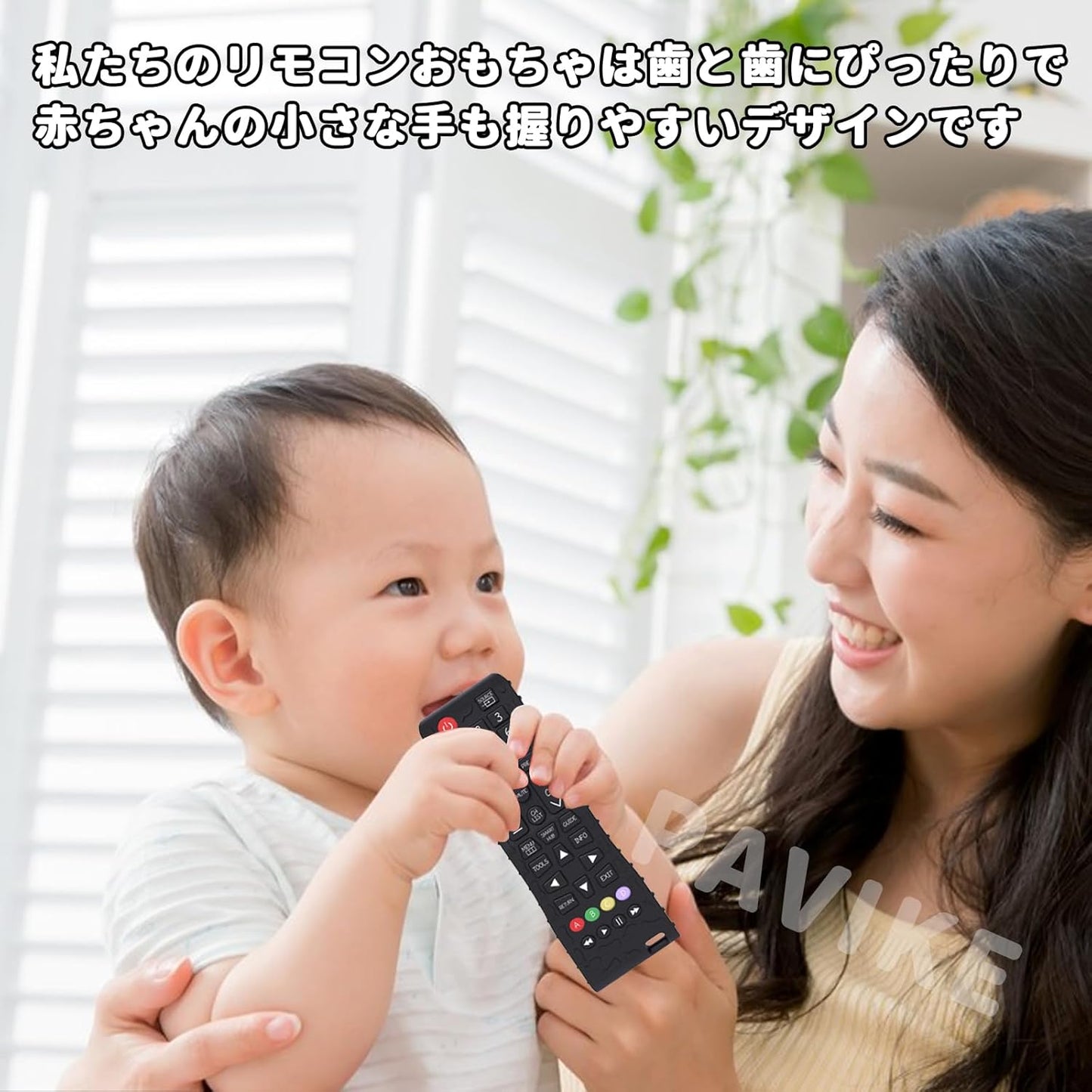 PAVIKE Baby Toy, Silicone, Teeth, Early Education, Educational Toy, Washable, Baby Remote Control Toy, Early Educational Toy, Sensory Stimulation, Baby Remote Control Toy, Early Education Sensory Toy,