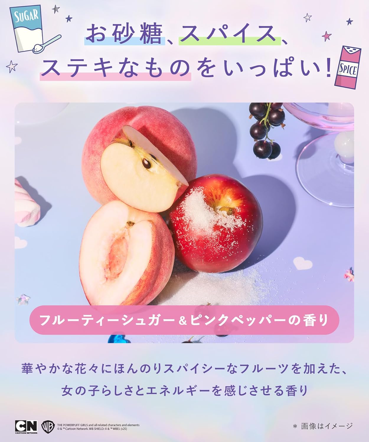 Qurap Curap Hair Mask Powerpuff Girls Collaboration Treatment Color Damage Repair