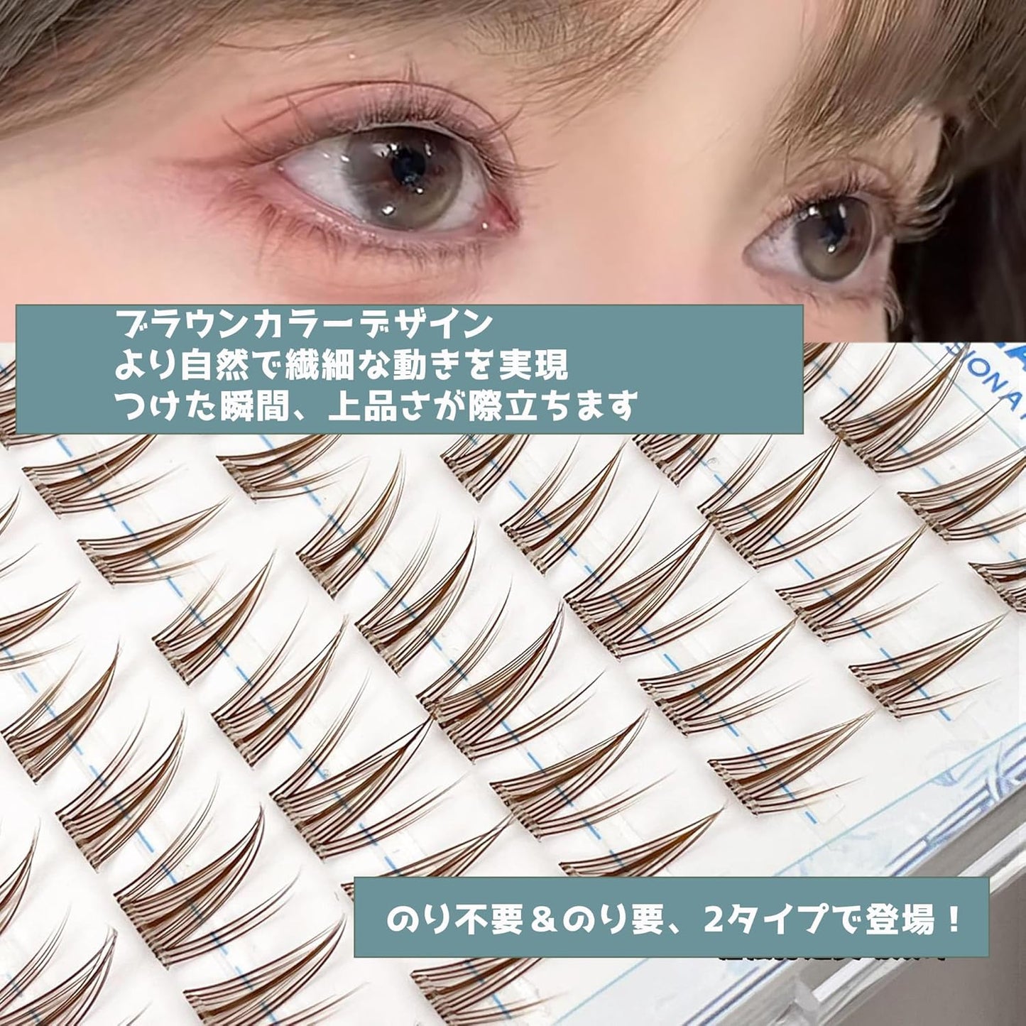 MAEXUS Part False Eyelashes, No Glue, 100 Bundles, Large Capacity, No Glue, No Glue, 3D False Eyelashes, No Glue, No Glue, 1 Second Eyelashes, Beginner, 3D False Eyelashes, Cute, Natural Bundle