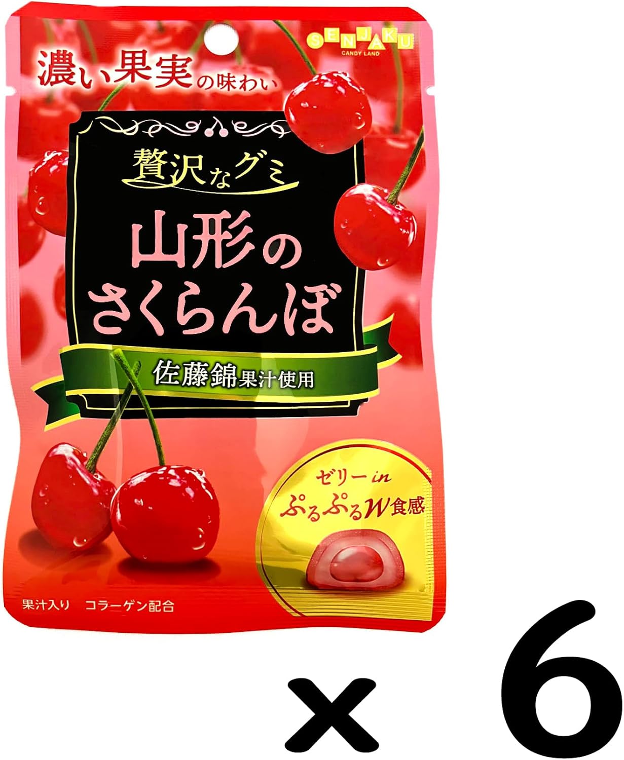 Fanjuku Candy, Luxurious Gummy Mountain Shaped Cherries, 1.2 oz (34 g) x 6 Bags