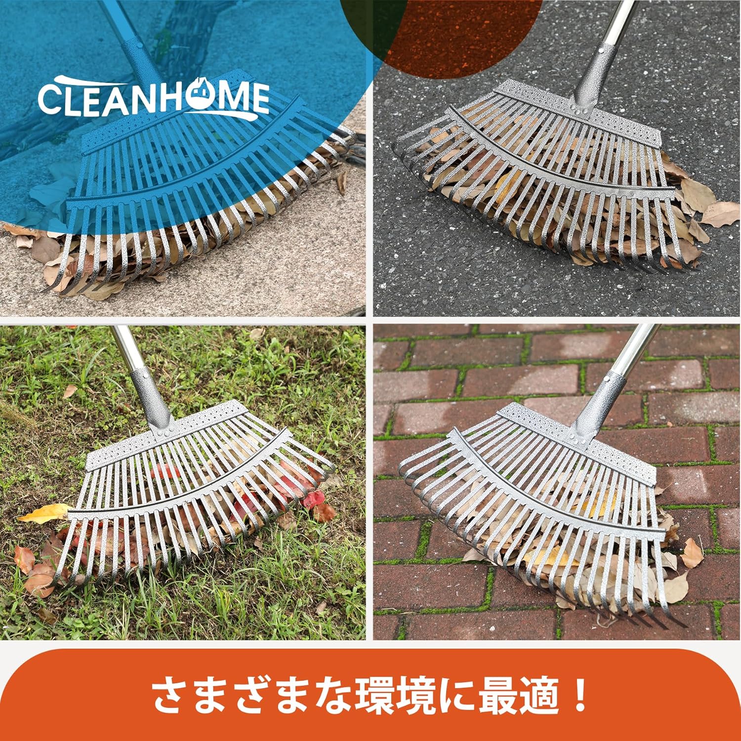 CLEANHOME Rake Garden Rake 25 Tines Adjustable Length 33.1-67.3 inches (84-171 cm) Leaf Sweeping Gardening/Grass Cutting/Lawn/Garden/Garden Cleaning Lightweight (Black)