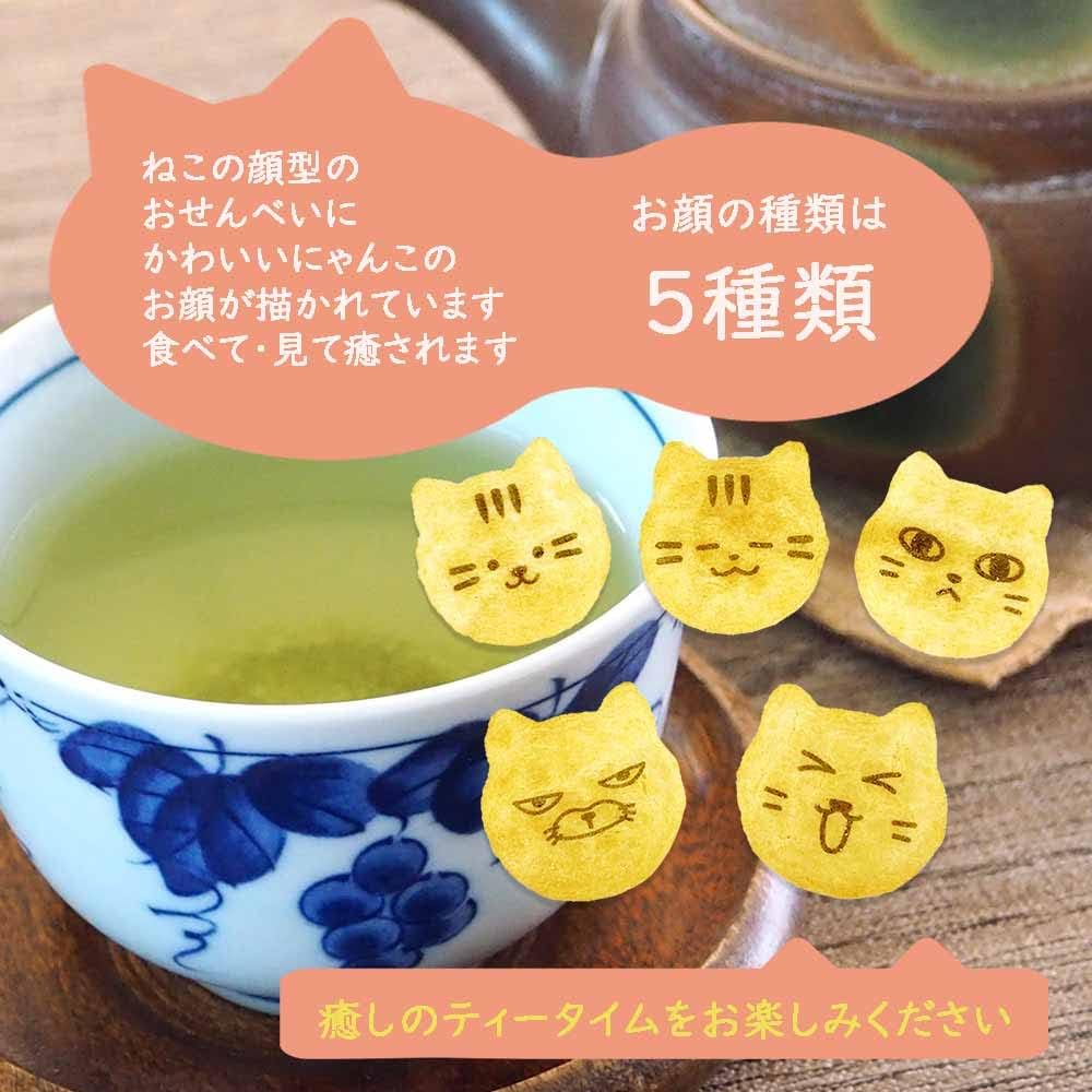 EarSmile Soy Sauce Flavored Cat Crackers, 20 Pieces per Box, Gift Packaging, Cat-shaped Snacks, Traditional Kasuka Senbei, Individually Wrapped, Japanese Rice Crackers, Cat Face Shape, Domestically