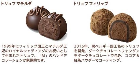 GODIVA Legendale Truffle (6 Capsules)