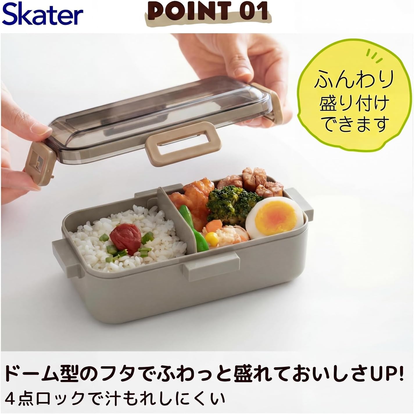 Skater PFLB6AG-A Bento Box, 17.9 fl oz (530 ml), 1-Tier, Women's, Made in Japan, Leak-Resistant 4-Point Lock, Lunch Box, Dishwasher Safe, Microwave Safe, Nature Color, Mauve Gray