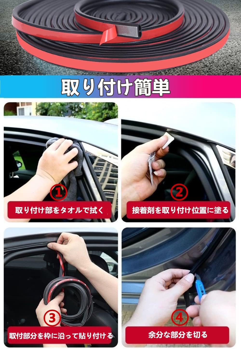 YFFSFDC Car Door Mall, Wind Noise Prevention Tape, Soundproofing Tape, Double Sided Tape, Improves Airtightness, Silent, Dustproof, Easy Removal, Shockproof, Scratch-Resistant, B-Shaped, 32.8 ft (10