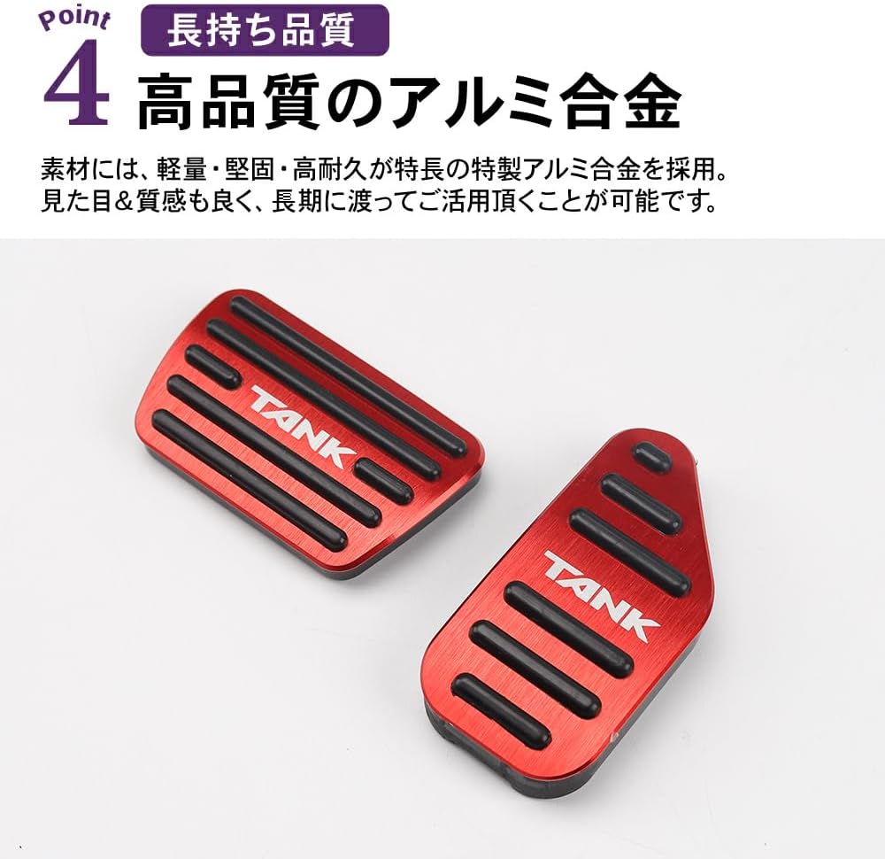 Toyota Tank M900A/M910A Dedicated Design With Logo Aluminum Axle Pedal Brake Pedal Cover 2 Piece Set (Red)