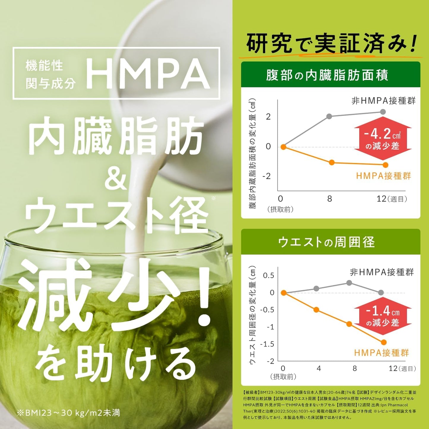 Teaflex Teaflex Green Tea SLIM CLEANSE GREEN TEA 【45g 1 bag】(Isomaltodextrin (domestically manufactured) rice bran fermentate Vitamin folic acid lactic acid bacteria Slim Cleanse Green Tea
