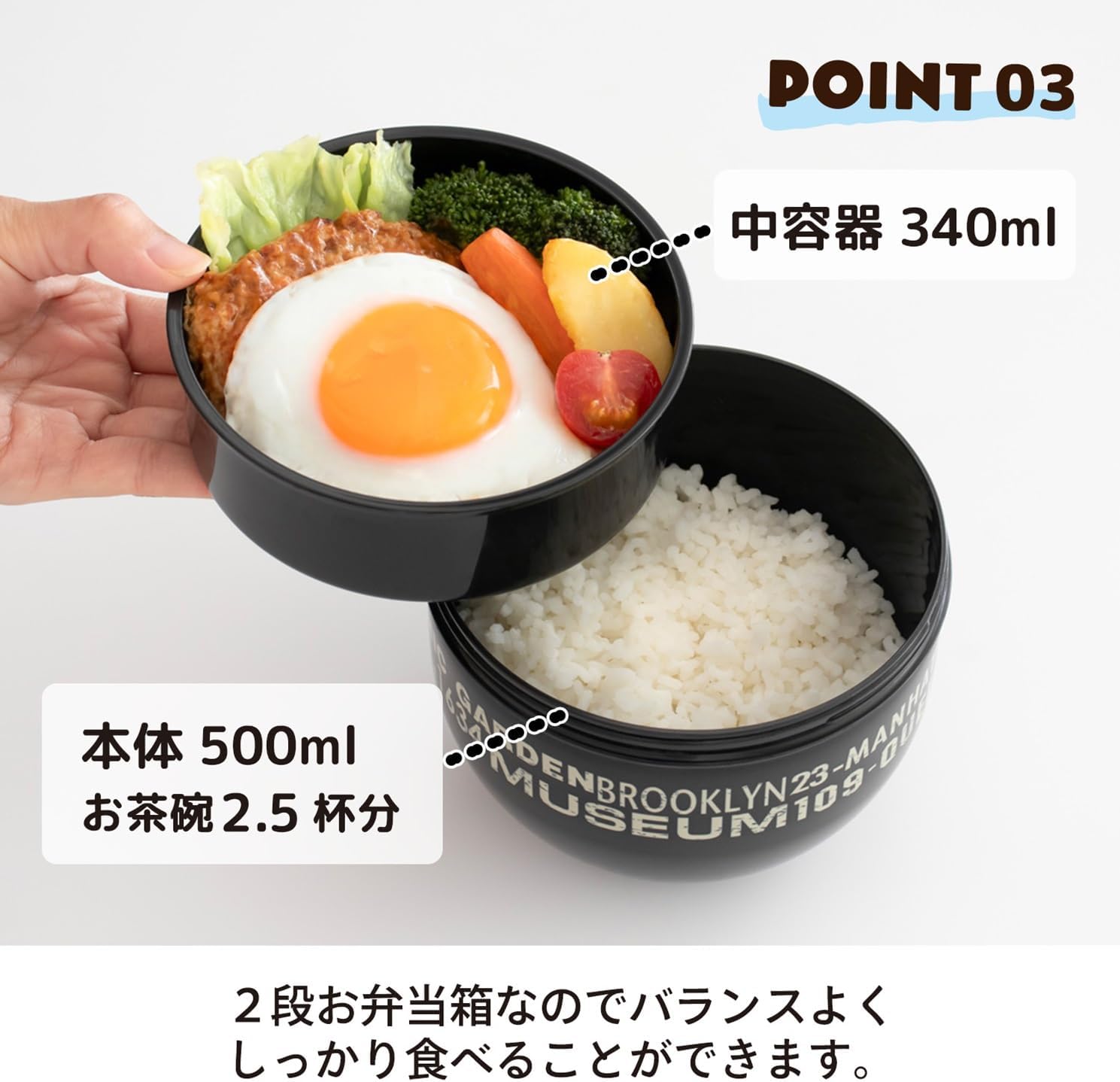Skater PDN9 Cafe Bowl Lunch Box, 28.5 fl oz (840 ml), Large Capacity, Brooklyn, Black, Men's, Made in Japan