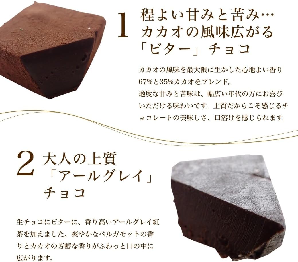 Raw Chocolate, 12 Tablets, Roasted Tea, Original Gift Box Included