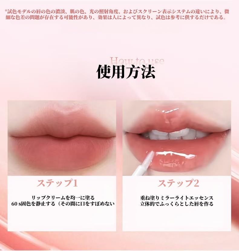 Mokis Lip Gloss, 2-in-1, High Color, Double End, Moisturizing Lip, Blood Color, Lipstick, For Daily Use, Good Color, Moisturizing, Moisturizing Lip, Blood Tone, Glossy Natural (02#)