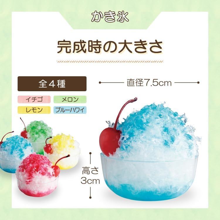 Original Food Sampler (Official) Make Your Own Food Sample Kit, Sanpurun Shaved Ice Vol. 2, Blue Hawaii, Safe for Children, Replica Hood, Handmade, DIY, Freestyle Crafts