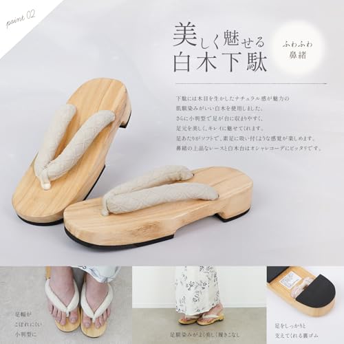 Amemari Shiraki Clogs, Drawstring Bag Set, 2-Piece Set, Women's, White Wood, Yukata Clothing, Hakama Clothing, Setup, Yukata, Painless, Ultra Soft Nose, Yukata Bag, Embroidery, Lace, Japanese, Western