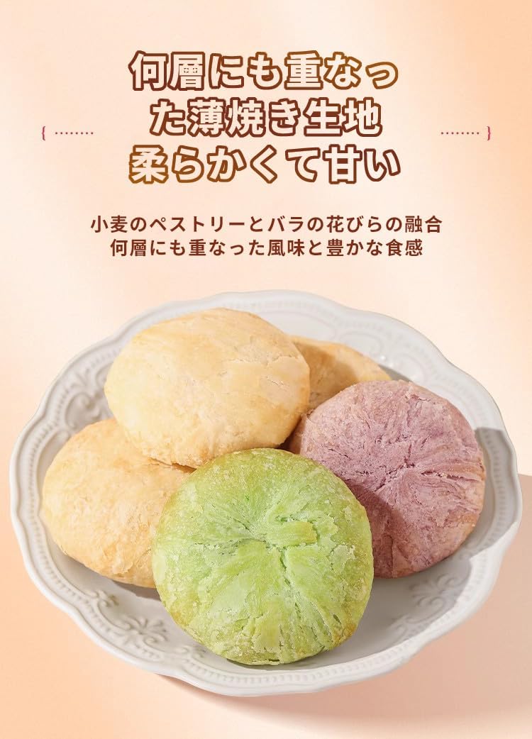 Fresh Flower Cakes, Flower Cakes with Fresh Petals in Every Bite, Sweet and Refreshing, Individually Wrapped, Traditional Confectionery, Dim Sum, Snacks, Pastries, Cakes, Yunnan Specialty, Breakfast