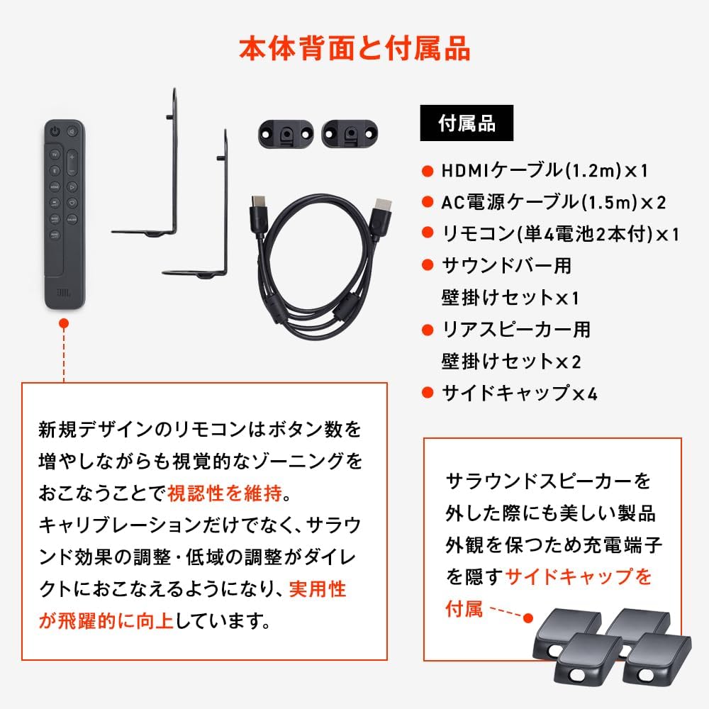JBL BAR 800 [VGP 2025 Gold Award Winner] Dolby Atmos 5.1.2ch 720W Sound Bar Wireless Surround eARC HDMI Wi-Fi Rear Speaker & Wireless Subwoofer JBLBAR800PROBLKJN