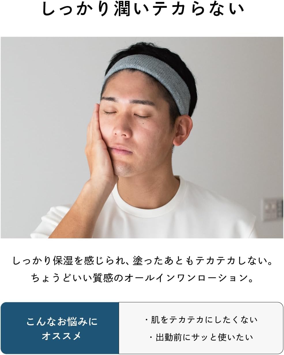 BILD Trial All-in-One Pouch, Lotion, Men's, For Travel, Individual Packaging, 5 Packets (All-in-One 5 Packs)