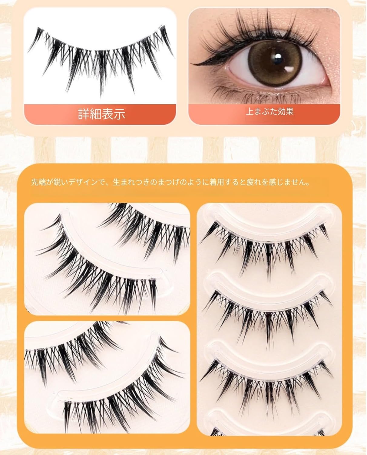 False Eyelashes, Natural, False Eyelashes, Bunched, False Eyelashes, Bunch Lashes, Thin Transparent Shank, Popular, Handmade Eyelashes, Natural, Idle Group Style False Eyelashes, Cosplay Makeup, 5