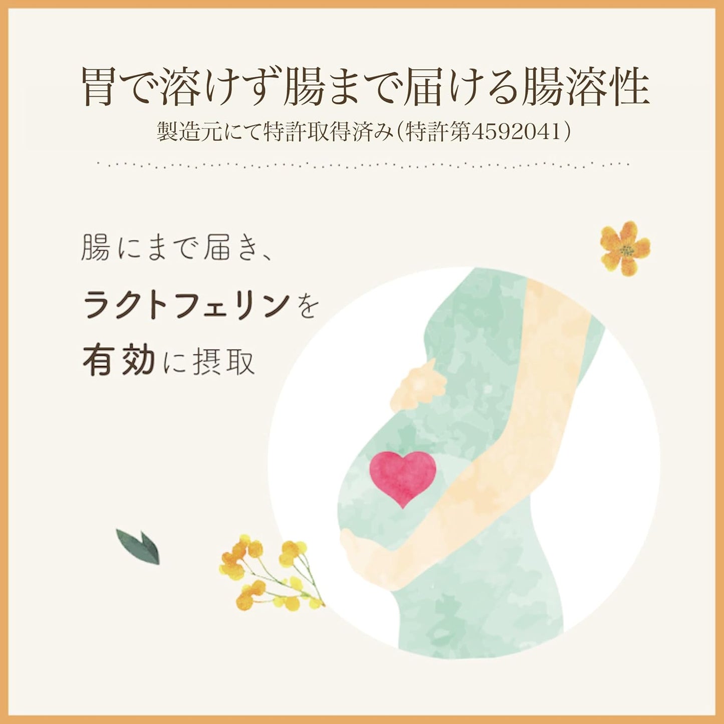 【Medical Institution Adopted Lactoferrin × Pregnancy Support】 ［Varinos］ Supplement 90 Tablets Lactoferrin 100mg Enteric-soluble Patented Japanese Made for Intrauterine Flora Pregnancy Preparation