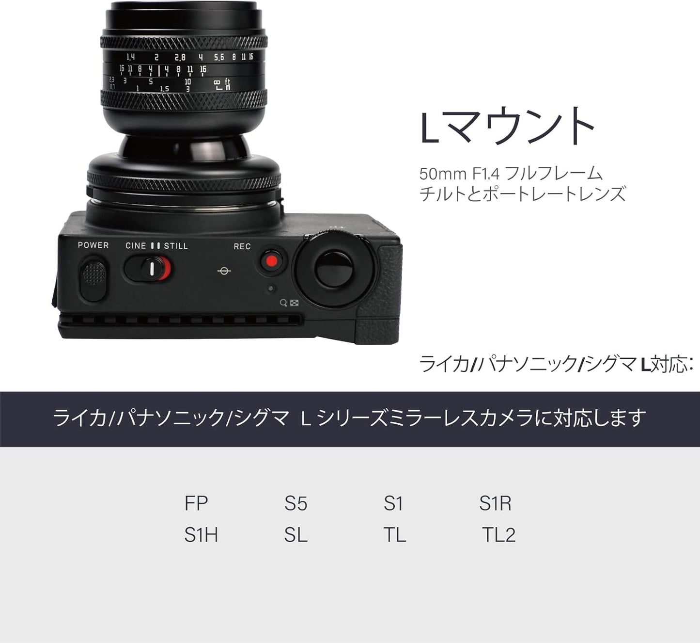 AstrHori 50mmF1.4 Miniature Effect is a Manual Large Aperture Full Frame Monofocal Lens with 2 in 1 Tilt and Portrait Lens for Leica/Panasonic/Sigma L-Mount Mirrorless Cameras FP, S5, S1, S1R, S1H,