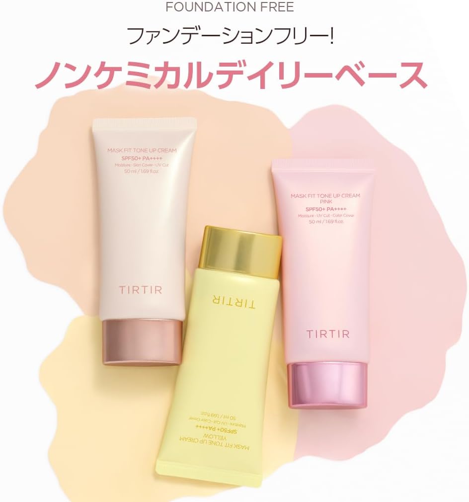 [TIRTIR] MASK FIT TONE UP SERIES [TILTIL] MASK FIT TONE UP SERIES (CREAM (BEIGE))