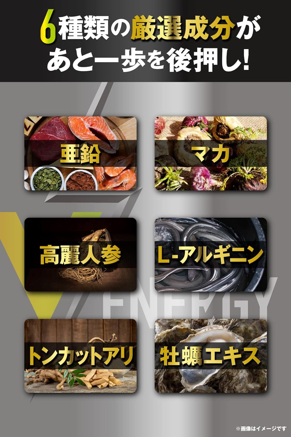 Reys V ENERGY Supervised by Reiaki Yamasawa, Multivitamin Tablet, Zinc, Maca, Ginseng, Arginine, Tongkat Ali, Oyster Extract, 13 Types of Vitamins, Nutritional Functional Food, Made in Japan