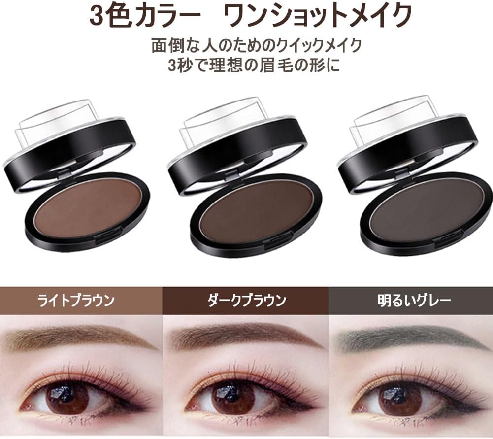 Eyebrow Powder Eyebrow Stamp Eyebrow Stamp Eyebrow Makeup Eyebrow Powder Long Lasting Fade Resistant Natural 3D Contour Nose Shadow-05# Light Brown (Arch) Template Mold