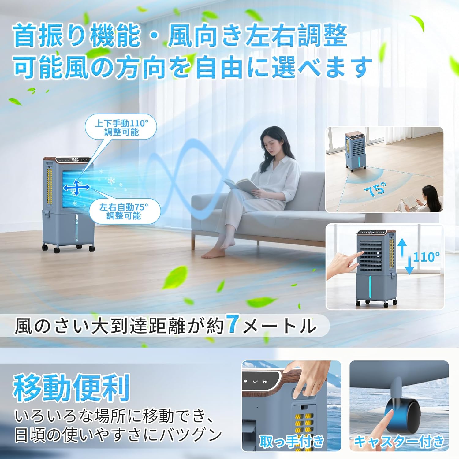 Powerful Cooling Fan, Popular Cooling Fan, 2026 Extreme Heat Protection, Increased Cooling Sensation, Energy Saving, Detachable 3.8 gal (13 L) Large Capacity Tank, Water Absorption in 3 Directions