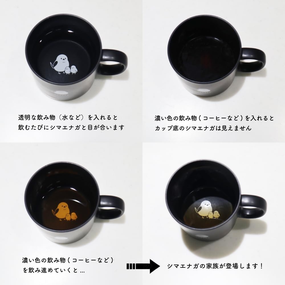 yuzuco Mug Cup Dog Cat Long-tailed Tit Cute Gift Present Black Black Color Made in Japan Handmade by Artisans 12.2 fl oz (360ml) (Long-tailed Tit)