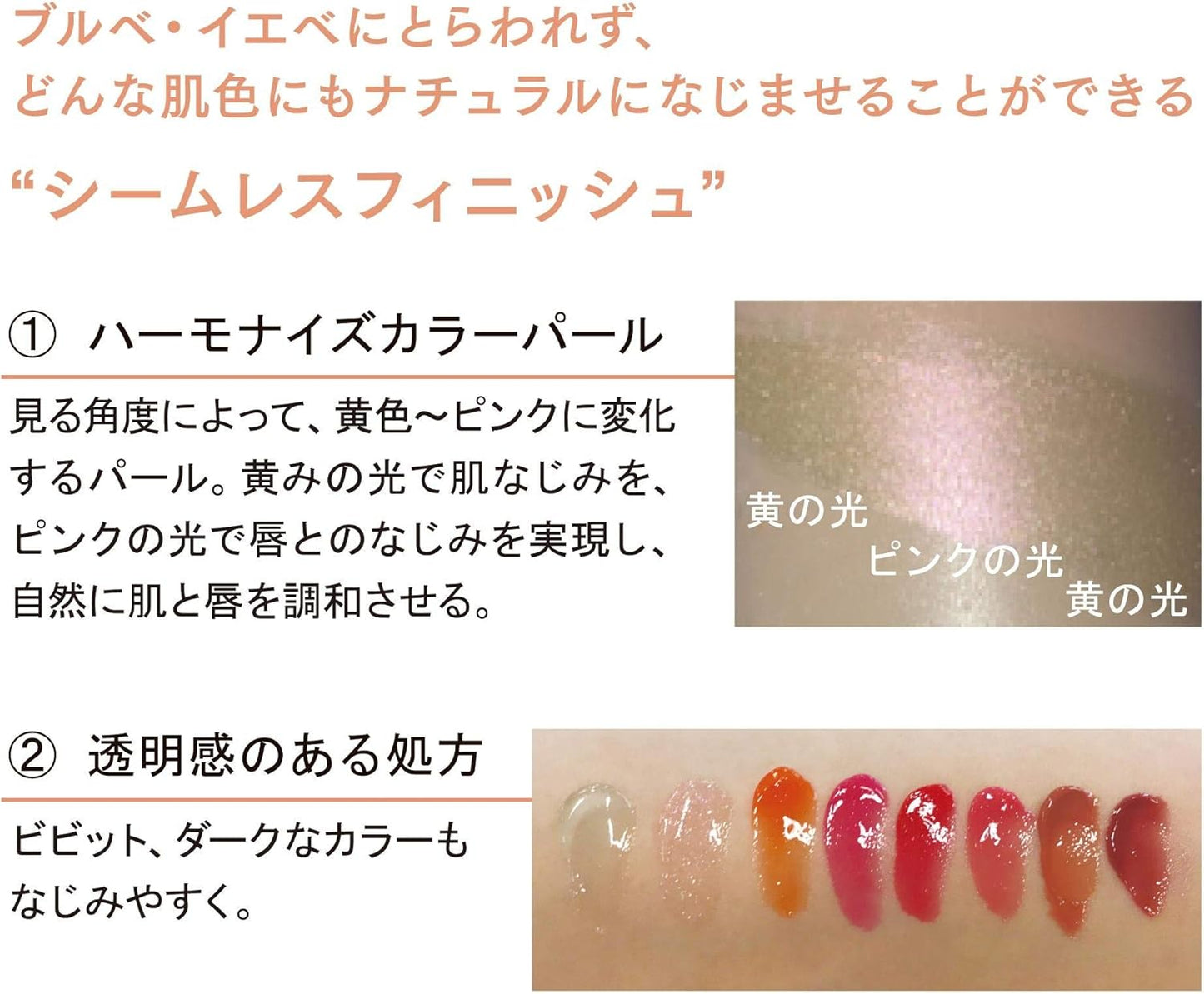 ettusais Lip Edition 03 Vitamin Orange Lip Gloss Lip Essence 0.3 oz (10 g)