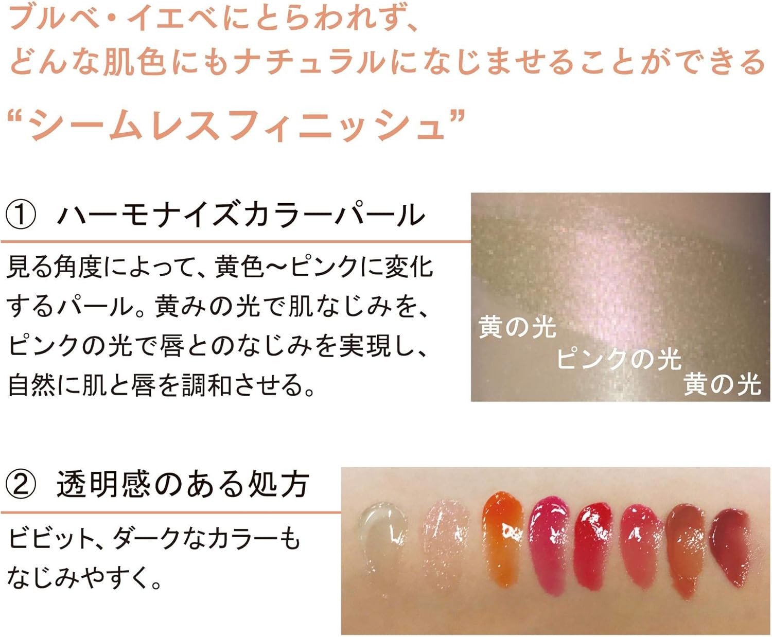ettusais Lip Edition 03 Vitamin Orange Lip Gloss Lip Essence 0.3 oz (10 g)