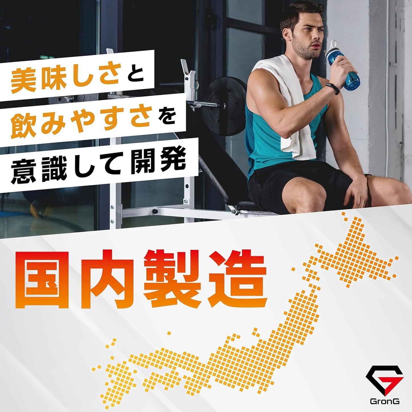 GronG EAA Supplement, 17.6 oz (500 g), Amino Acids, 8 Types of Essential Amino Acids, Grape Flavor