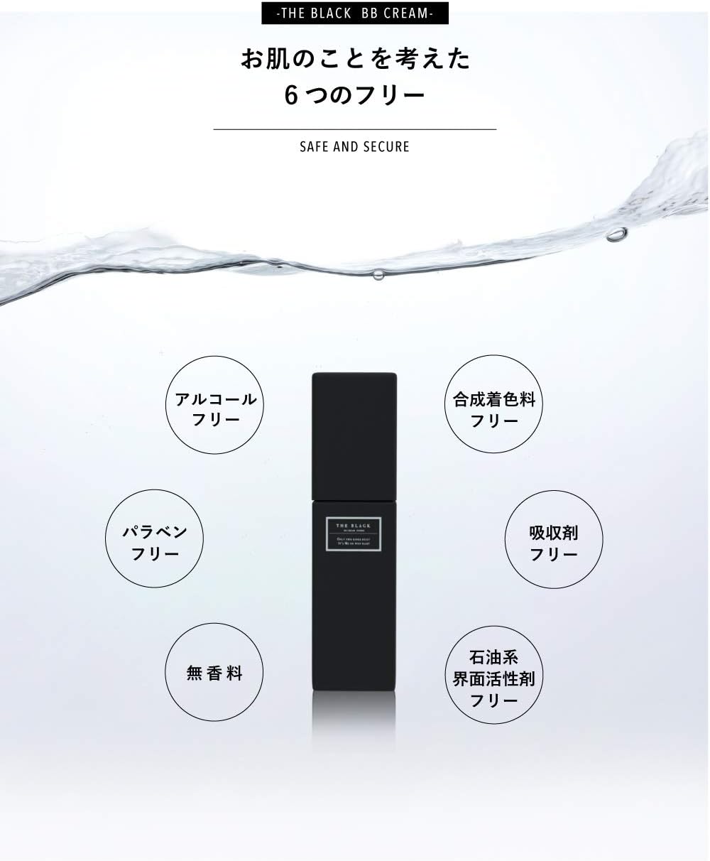 Rolandale x NULL BB Cream ROLAND BASIC 1.1 oz (32 g)