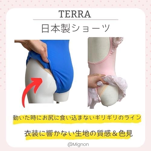 Ballet Specialty Store Minion Ballet Panties, Skin-friendly [Made in Japan] TERRA Dance Underwear, Ballet Shorts, Undershorts, Inner Shorts