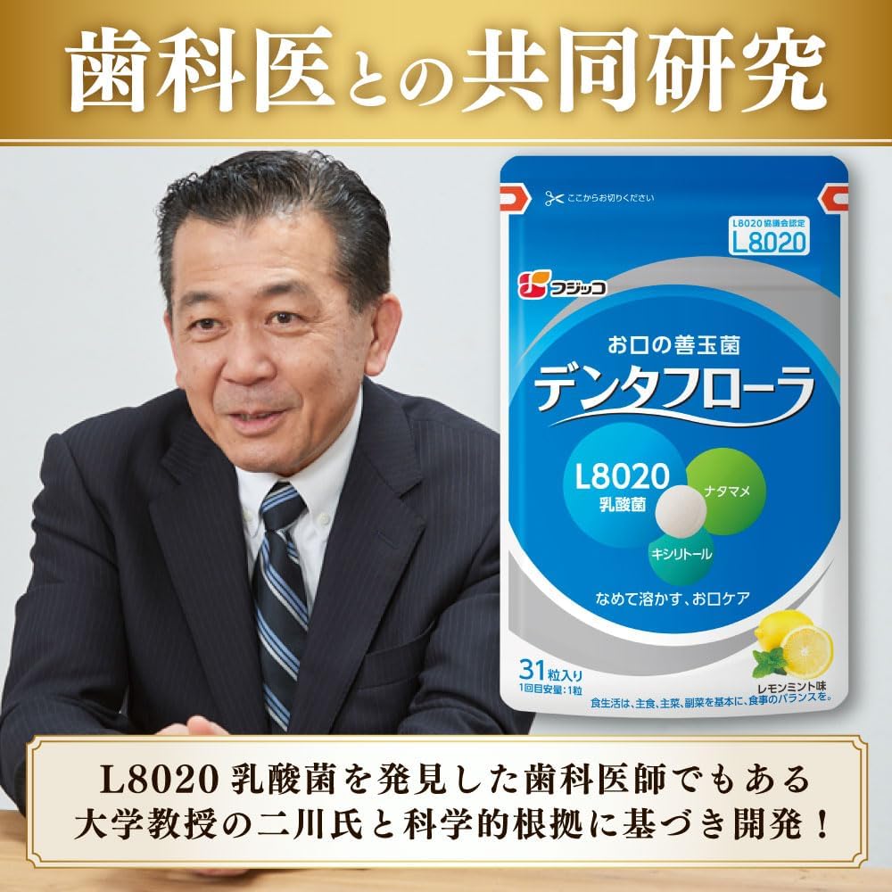 Fujikko Denta Flora (31 Tablets/Approximately 1 Month Supply) 1 Bag 【Oral Care Supplement Tablets for Mouth Stickiness】