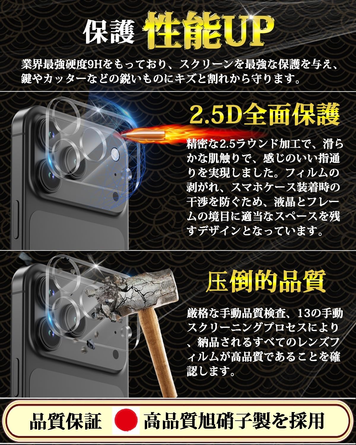 Compatible with 17 Pro Camera Film [Pack of 2] for 17 Pro, 9H Hardness, Shatterproof, Anti-Fingerprint, Anti-Bubbles, iPhone 17 Pro Lens Film, High Transmittance, Easy to Apply, Full Protection, Lens