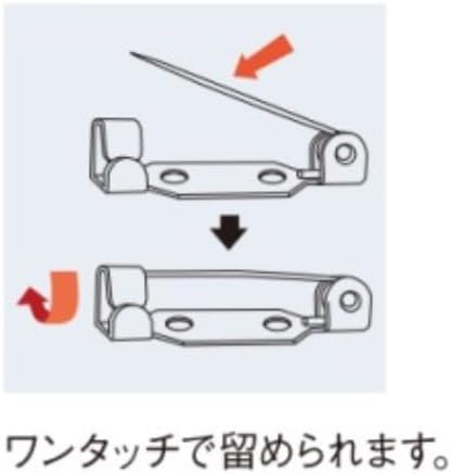 10 Pieces Made in Japan, 1.2 inches (30 mm), Silver, Artificial Flower Pins, Safety Pins, Bulk Buy, Commercial Brooch Pins, Corsage Pins, Urapin, Mazen