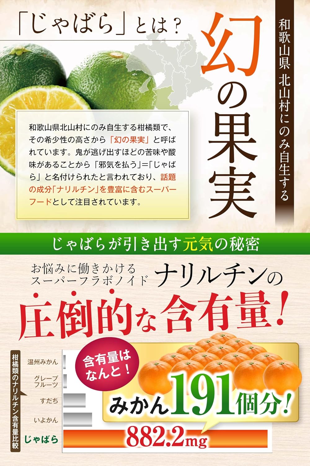 [Doctor's Supervision] Jabara Supplement [Zero Allergic Acid Bacteria x Kitayama Village Chabara] The Power of Lactic Acid Bacteria and W ALEPPU (Alep), 1 Bag (30 Day Supply)