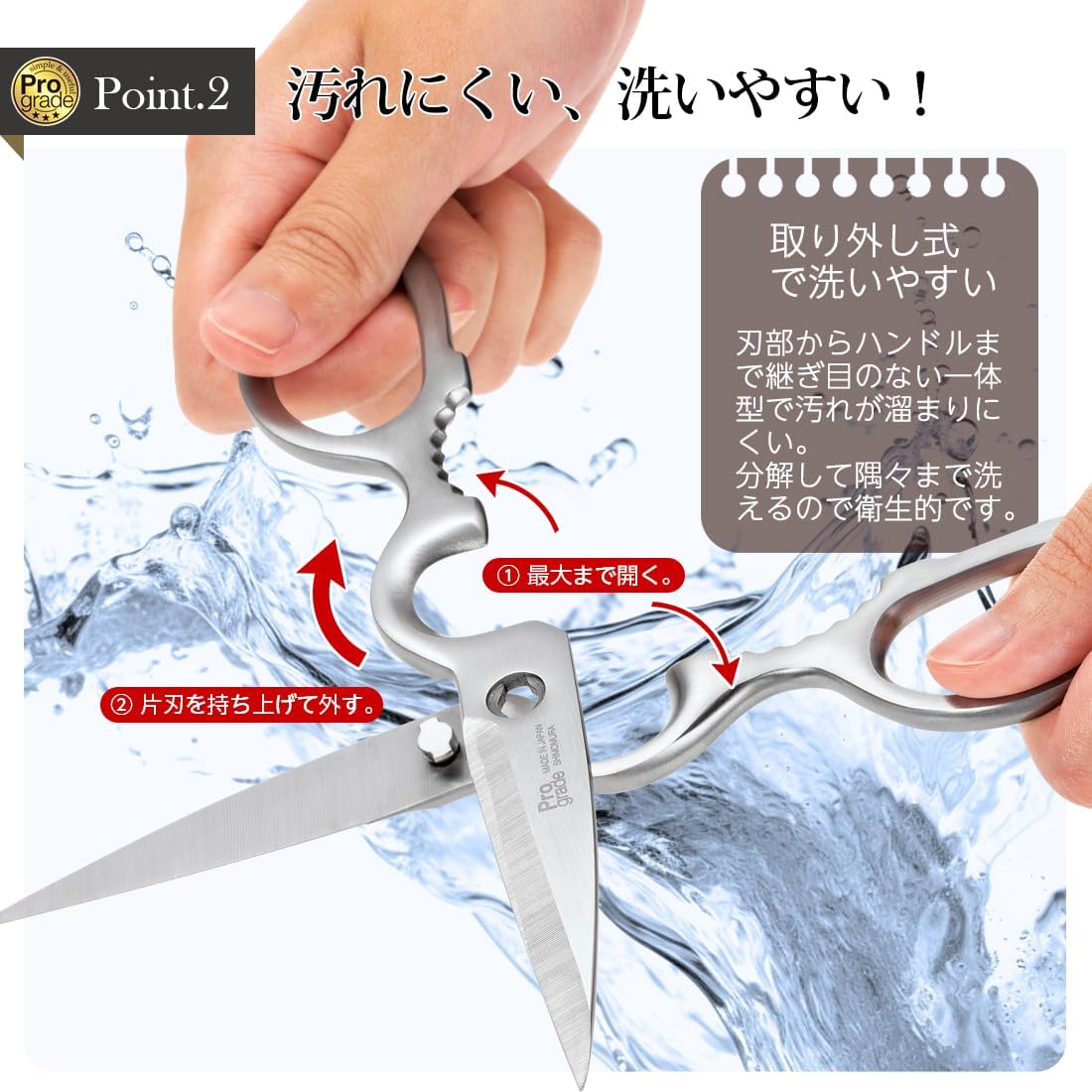 Shimomura Industry PG-411 All Stainless Steel Scissors Made in Japan Professional Grade Removable Dishwasher Safe